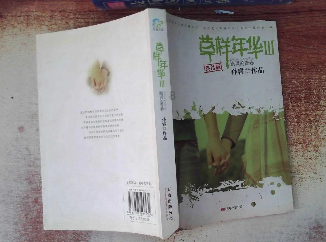 探索鳕鱼的清蒸方法,解答你的疑问