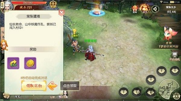 沪江开心词场