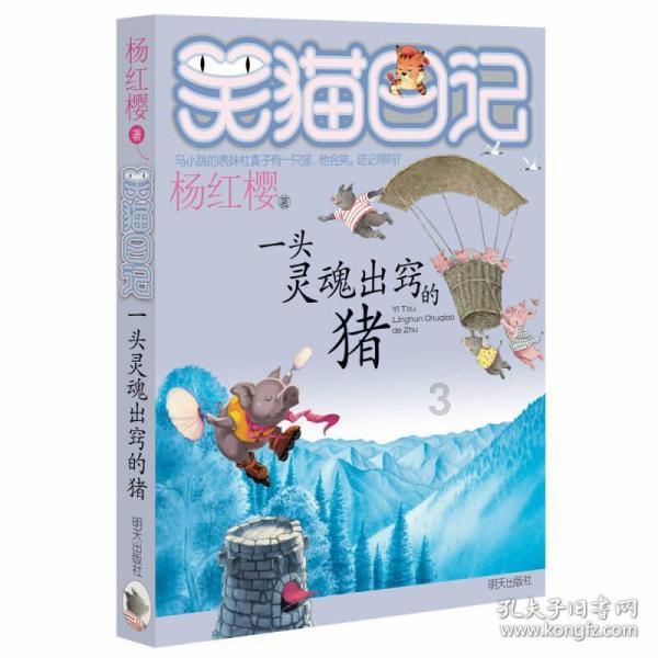 虫虫助手下载