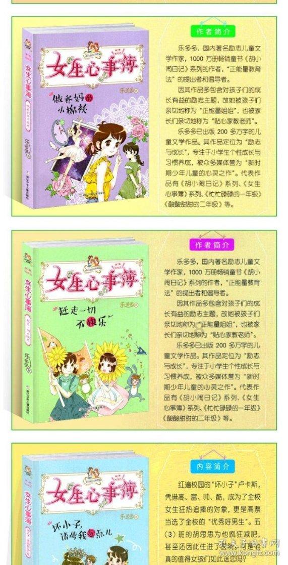探寻刚上幼儿园的小孩,如何克服胆怯和不合群的心理?,畅想问答社区之美