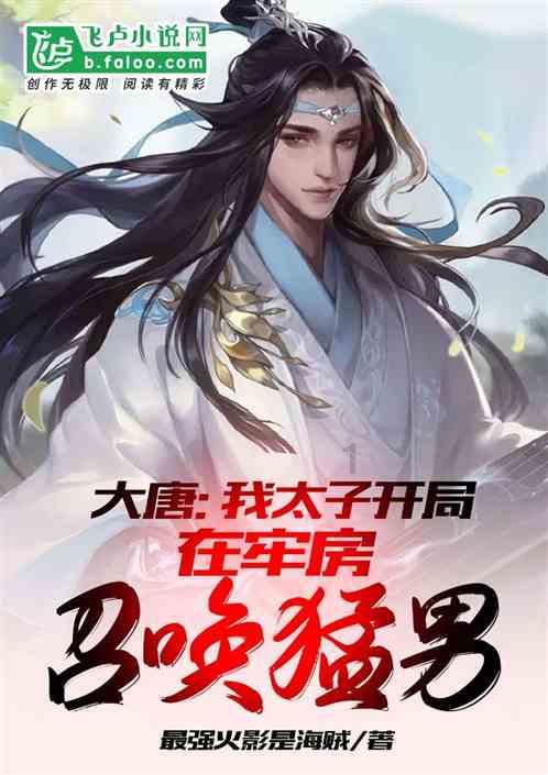 春雨直播app