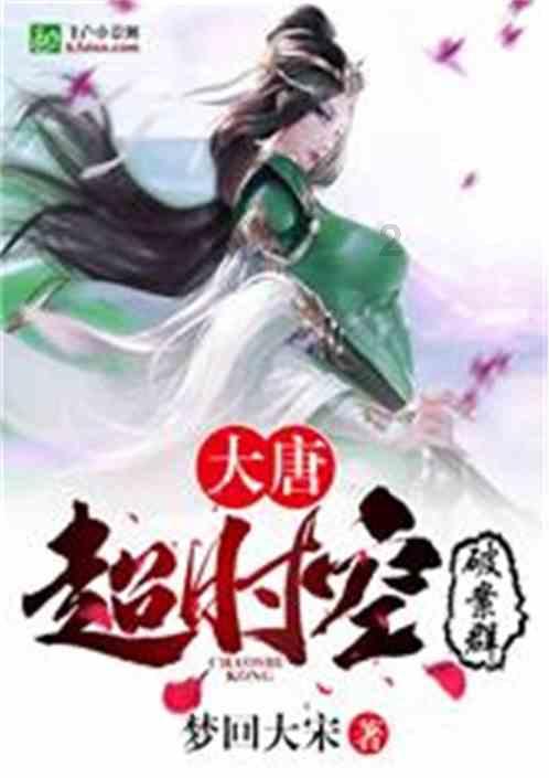 冠冕堂皇意思是什么? - 健康问题解答