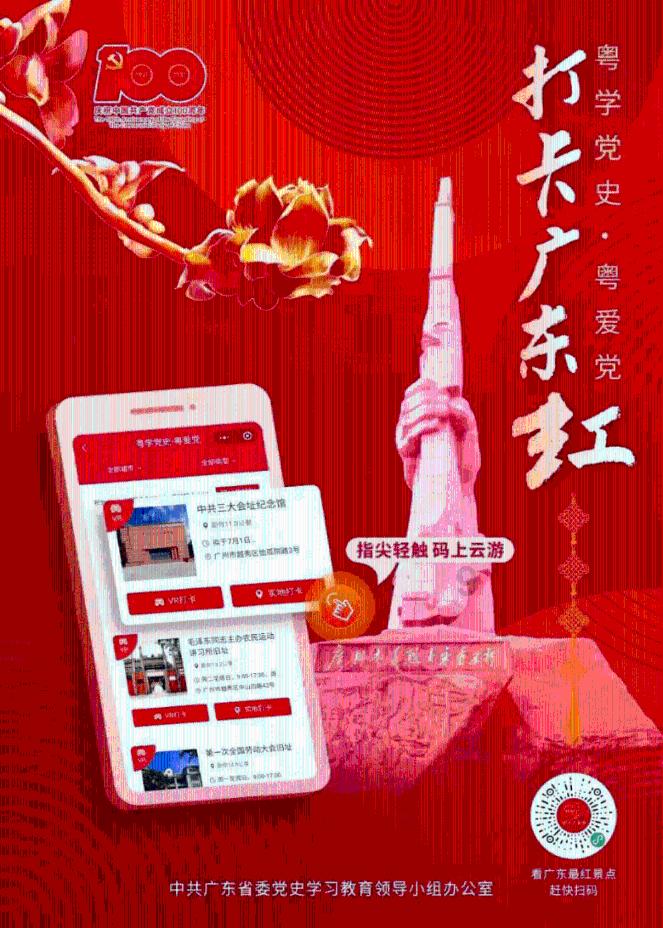 月光影视