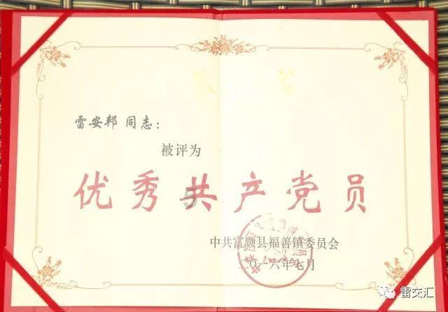 《楚乔传》大结局讲的到底是什么意思-全球最新最热的红迪网平台