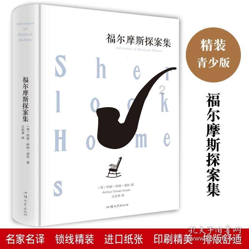 嘉日单词