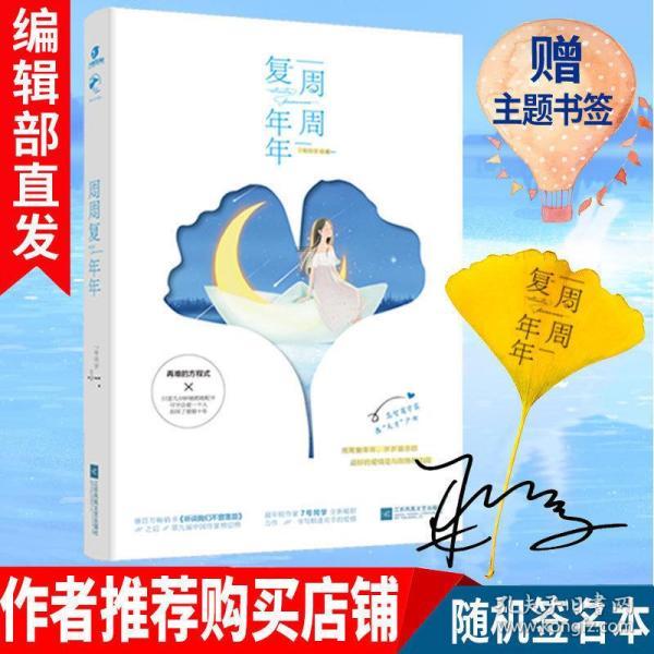 春雨直播app