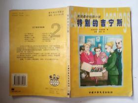 走雅康高速去康定就是爽,2500米我就出现了高原反应-红迪网平台